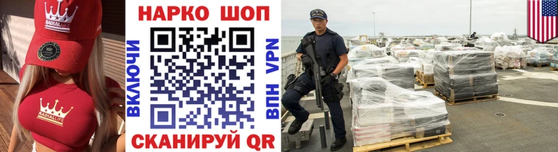 Метамфетамин Всеволожск