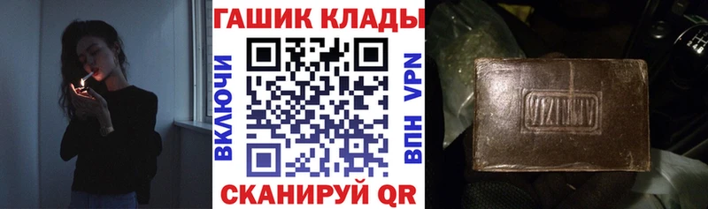 Купить наркотик Всеволожск Псилоцибиновые грибы  Меф мяу мяу  Каннабис 