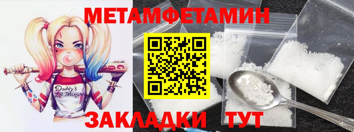 АМФЕТАМИН Premium  Вход с VPN  Всеволожск 