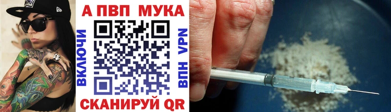 APVP Соль  Всеволожск 