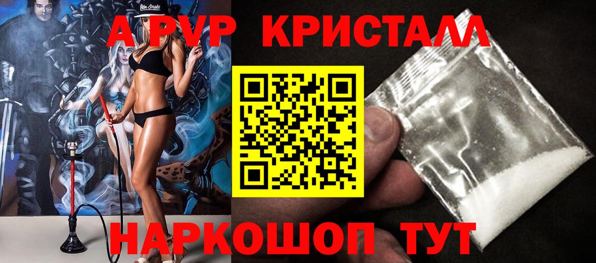COCAIN Всеволожск