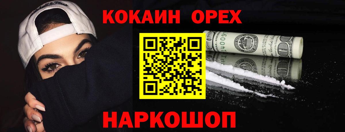 где купить наркоту  КОКАИН Перу  Кокаин VHQ  Вход с VPN  Всеволожск 