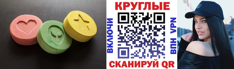 закладки  Всеволожск  Ecstasy DUBAI 