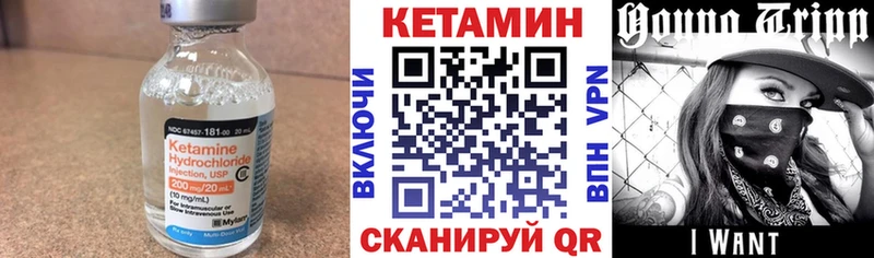КЕТАМИН ketamine  наркошоп  Всеволожск 
