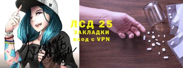 кокаин премиум Балахна