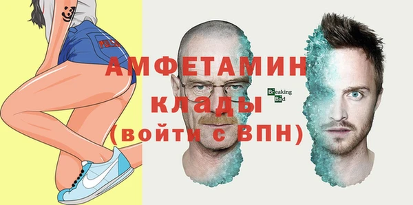 амфетамин Арсеньев