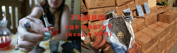 амфетамин Арсеньев