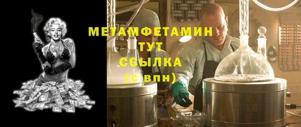 мефедрон мука Армянск