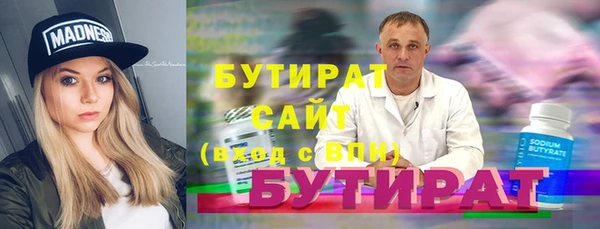 амфетамин Арсеньев
