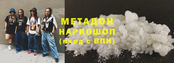 мефедрон мука Армянск
