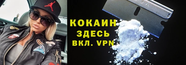 мефедрон мука Армянск
