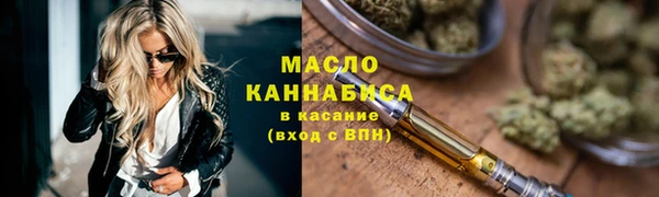 амфетамин Арсеньев