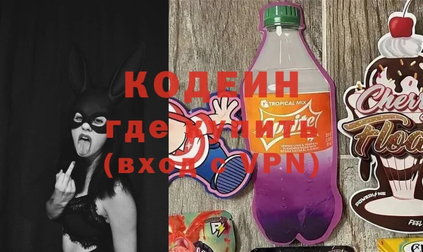 мефедрон мука Армянск