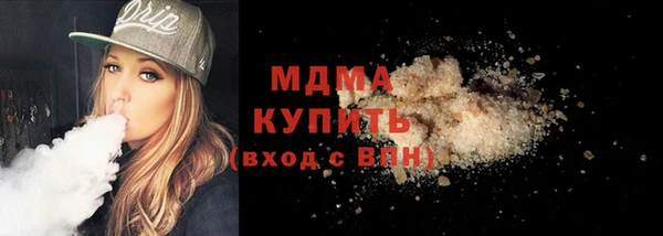 амфетамин Арсеньев