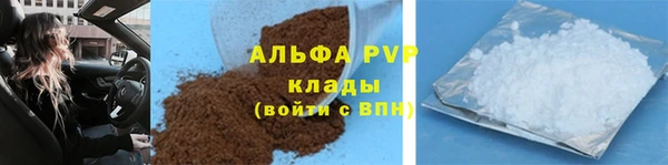амфетамин Арсеньев
