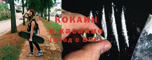 амфетамин Арсеньев