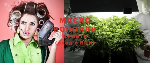 мефедрон мука Армянск