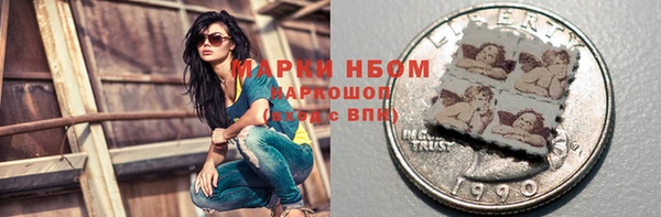 мефедрон мука Армянск