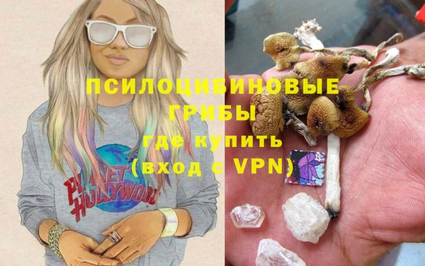 кокаин премиум Балахна