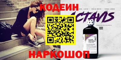 амф Бердск