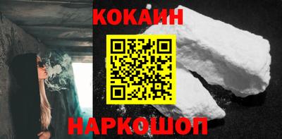 дмт Белореченск