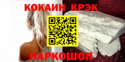 Альфа ПВП Белорецк