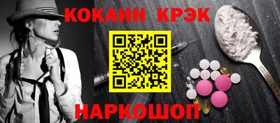 дмт Белореченск