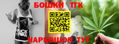 дмт Белореченск