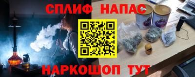 амф Бердск