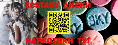 амф Бердск