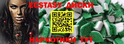 Альфа ПВП Белорецк