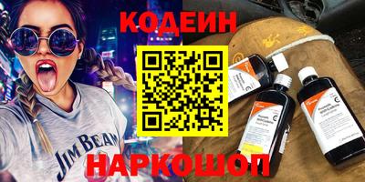 амф Бердск