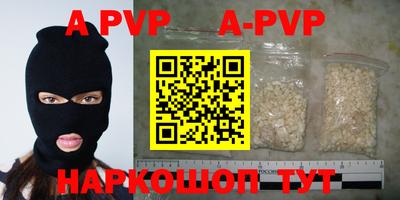 Альфа ПВП Белорецк