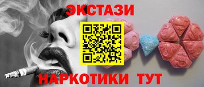 дмт Белореченск