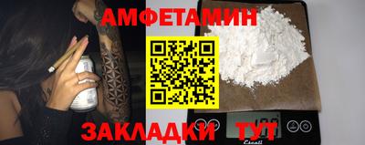 Альфа ПВП Белорецк