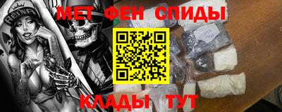 дмт Белореченск