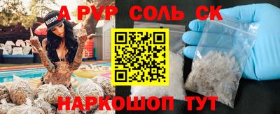 амф Бердск