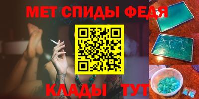 амф Бердск