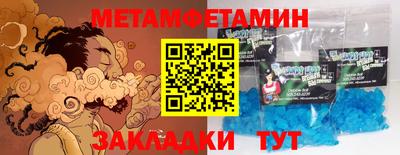 Альфа ПВП Белорецк