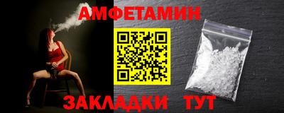 дмт Белореченск