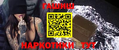 Альфа ПВП Белорецк