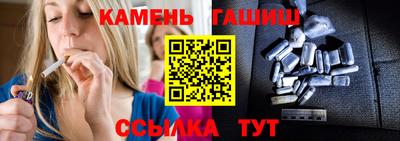 Альфа ПВП Белорецк