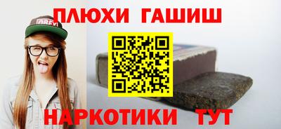 дмт Белореченск