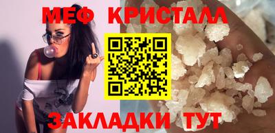Альфа ПВП Белорецк