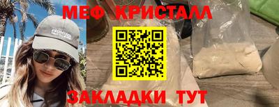 амф Бердск