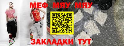 амф Бердск