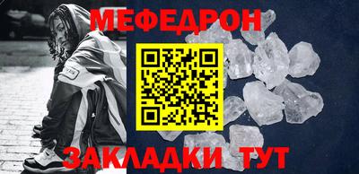 дмт Белореченск
