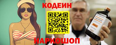 амф Бердск