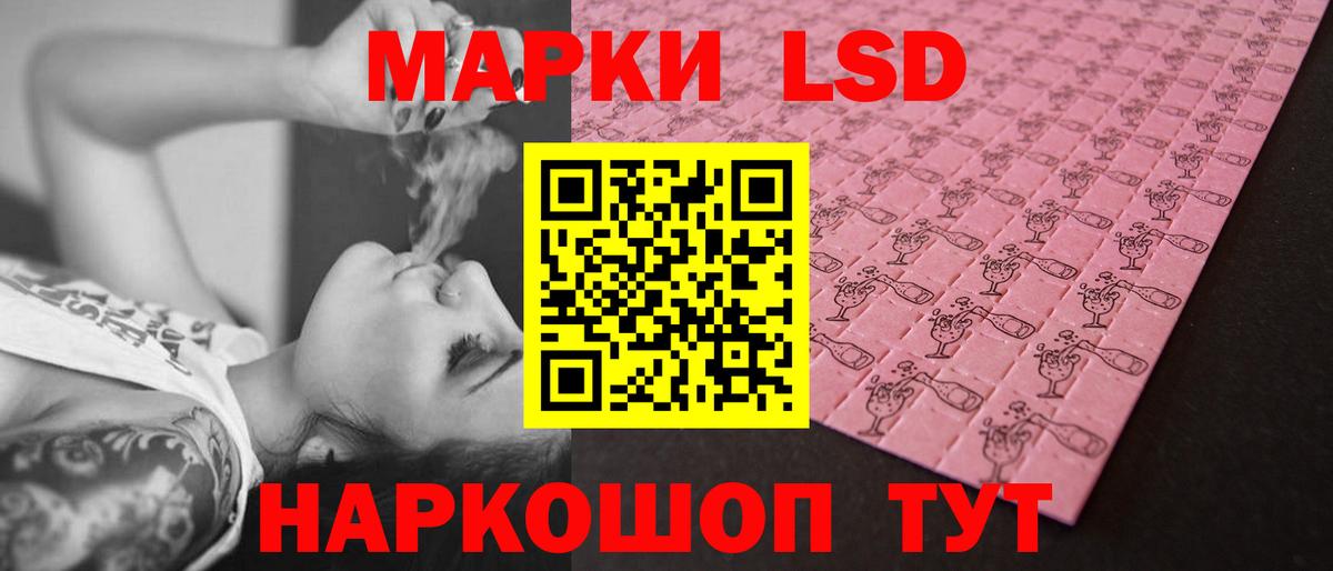 LSD-25 экстази кислота Всеволожск