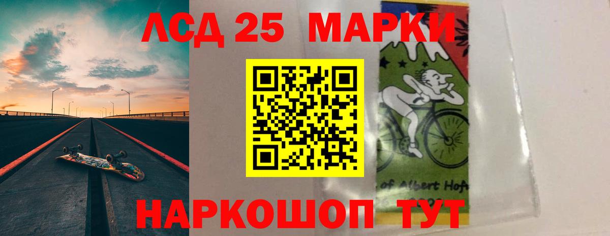   маркетплейс  Вход с VPN  Лсд 25 экстази кислота  Лсд 25 экстази  Всеволожск  LSD-25 экстази ecstasy 